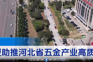 央视：国足结束三天封闭训练，已抵达沈阳奥体中心继续备战